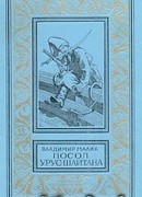 Фирман султана