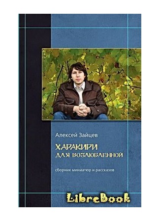 книга Пиявки 04.01.13