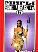 Властелин тигр