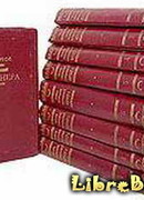 Своей дорогой