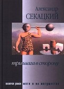 Моги и их могущества