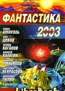 Итак, Хоминоиды