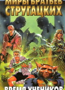 Змеиное молоко