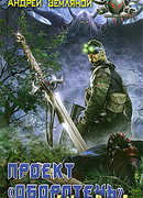 Успеть до радуги