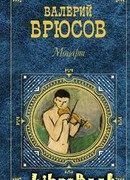 Рея Сильвия