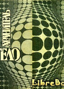 Телохранитель