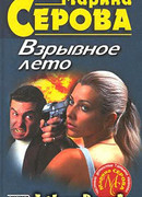 Прогулка с продолжением