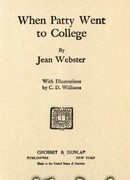 Пэтти в колледже