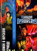 Итака – закрытый город