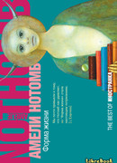 Форма жизни