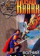 Конь-призрак