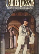 За красными ставнями