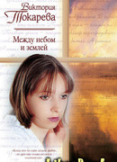 Розовые розы