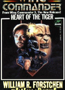 Сердце Тигра