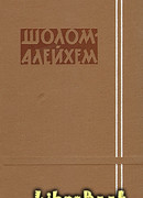 Три календаря