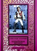 Клокочущая пустота