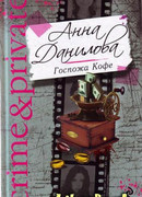 Дождь тигровых орхидей