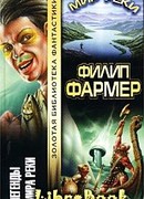 Вверх по светлой реке