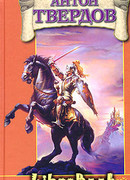 Нет жизни никакой