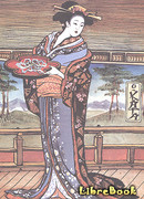 Японские сказки. Сказки японских островов