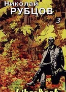 Проза, монологи, воспоминания