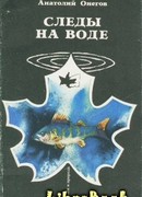 Весна на озере