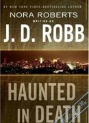 Населенный смертью