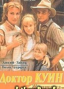 Голос сердца