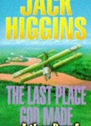 Последнее место, которое создал Бог