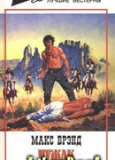 След в ущелье Тимбэл