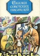 Сказка о громком барабане