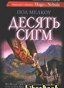 Влюбленные одиночки