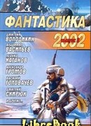 Вечер теплый, вечер талый