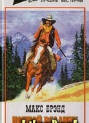 Ночной всадник