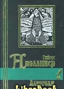 Алкоголи