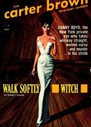 ГУЛЯЙ, ВЕДЬМА