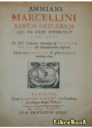 книга Римская история (Roman History: Rerum gestarum libri XXXI) 04.01.13