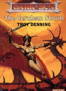 Лазоревый шторм