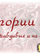 Вертикаль власти