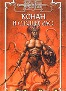 Сапфировый перстень