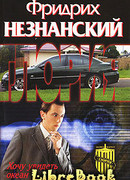 Хочу увидеть океан