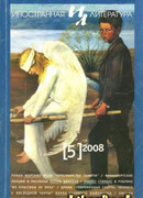 Пространство памяти