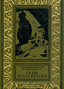 Спокойной ночи!