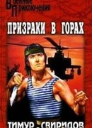 Бедный Сэнсэй