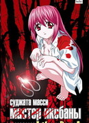 Мастер икебаны