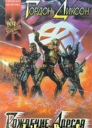 Тактика ошибок