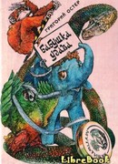 Бабушка удава