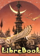 Тракт. Дивье дитя