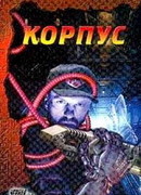 Юг там, где солнце