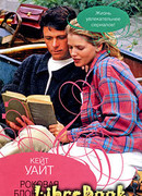 Роковая блондинка